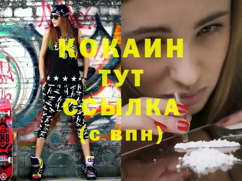 COCAIN FishScale  сколько стоит  Истра 