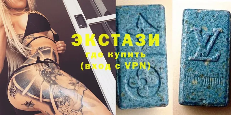 ЭКСТАЗИ louis Vuitton  Истра 